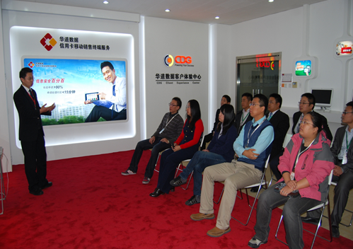 2012年華道信息安全交流沙龍?jiān)诒本┝趾映晒εe辦