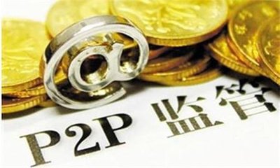 銀監(jiān)會(huì)組織對(duì)華道數(shù)據(jù)展開信息安全大檢查