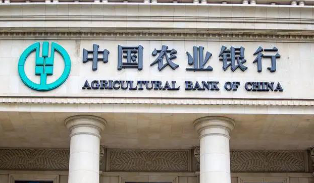 光大行長付萬軍履新農行行長，多家國有大行行長出自光大