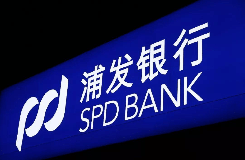 浦發銀行2022年快報：風險控新降舊，不良貸款余額減少22億元