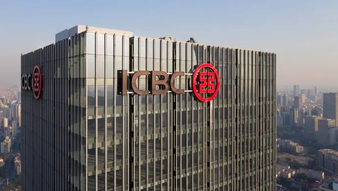 工商銀行：因工作變動，副行長辭任