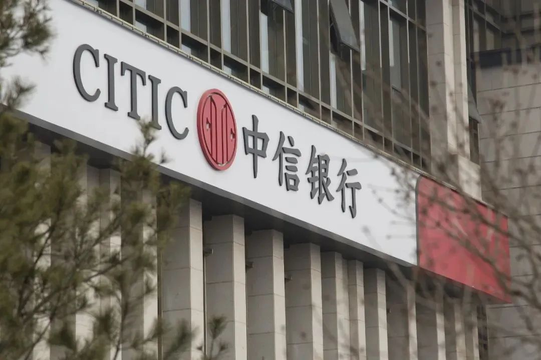 中信銀行行長、常務副行長雙升任