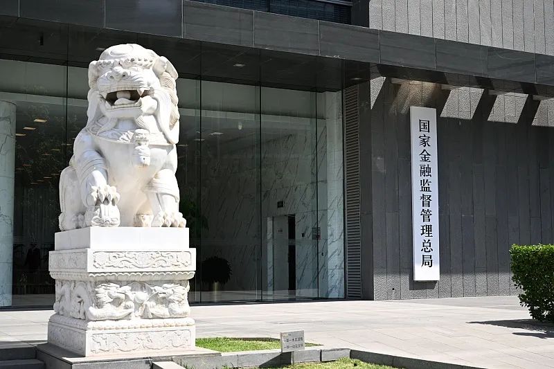 奮進新時代 邁步新征程 啟航新監管——李云澤在第十四屆陸家嘴論壇上的開幕辭及主題演講