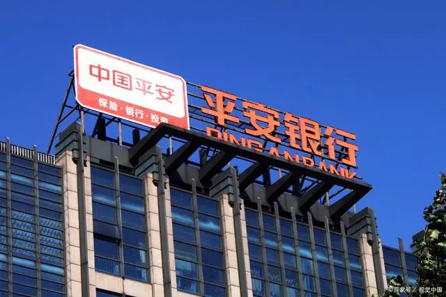 平安銀行行長辭任，冀光恒將接任