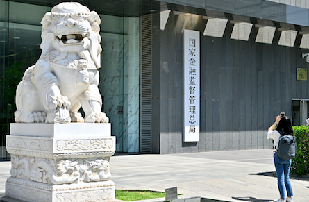 商業銀行資本新規明年1月實施，差異化資本監管激發金融活水，減輕銀行合規成本