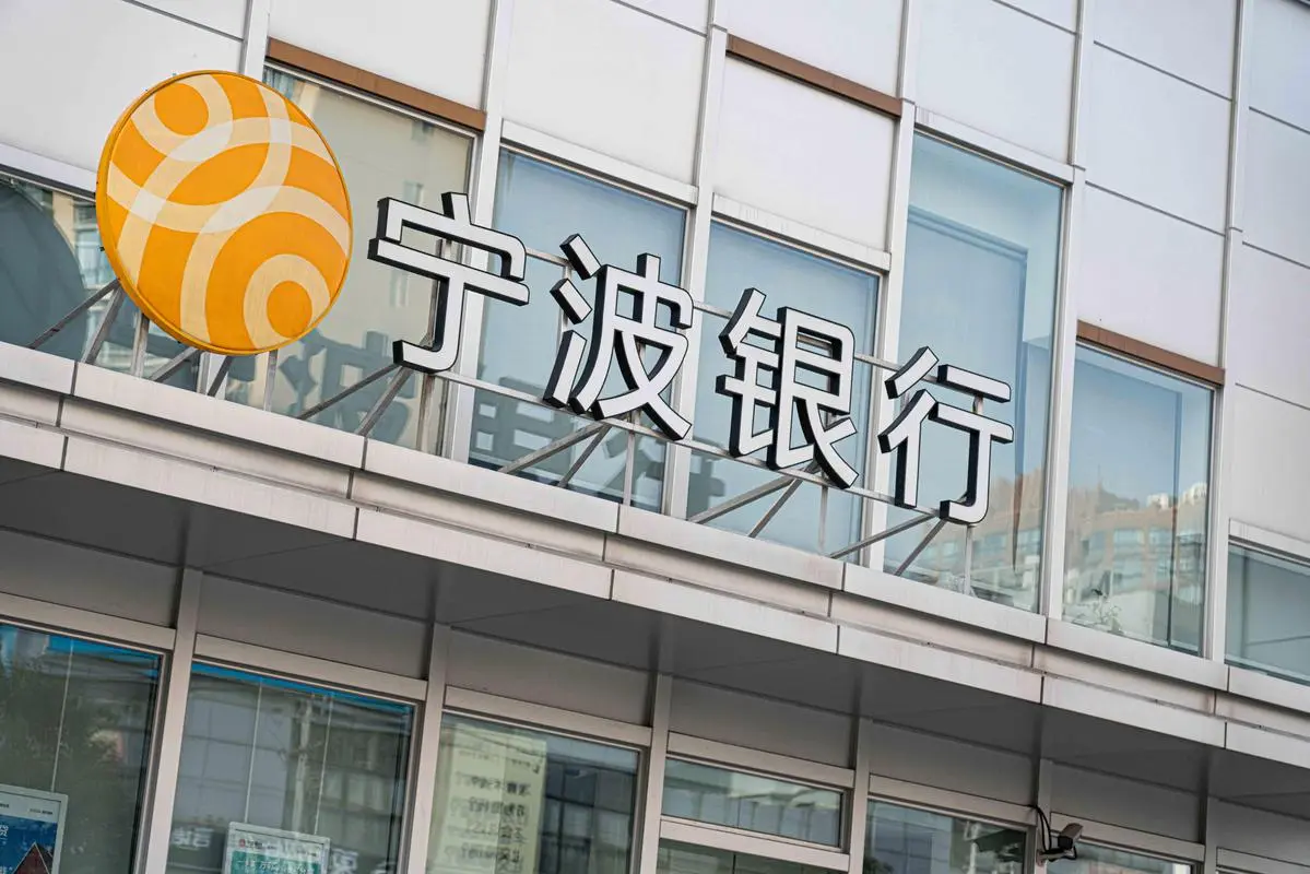 寧波銀行將調整總行部門架構，70后副行長獲聘風險總監