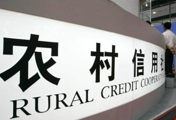 中國首家省聯社再改制：江蘇擬成立農商聯合銀行