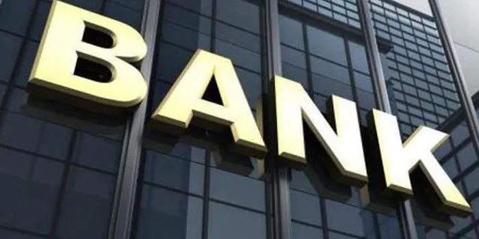 2024年三季度銀行業(yè)保險業(yè)主要監(jiān)管指標數(shù)據(jù)披露