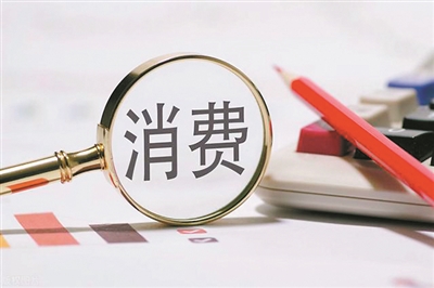 金融消保“困局”：監管、客訴、內部博弈