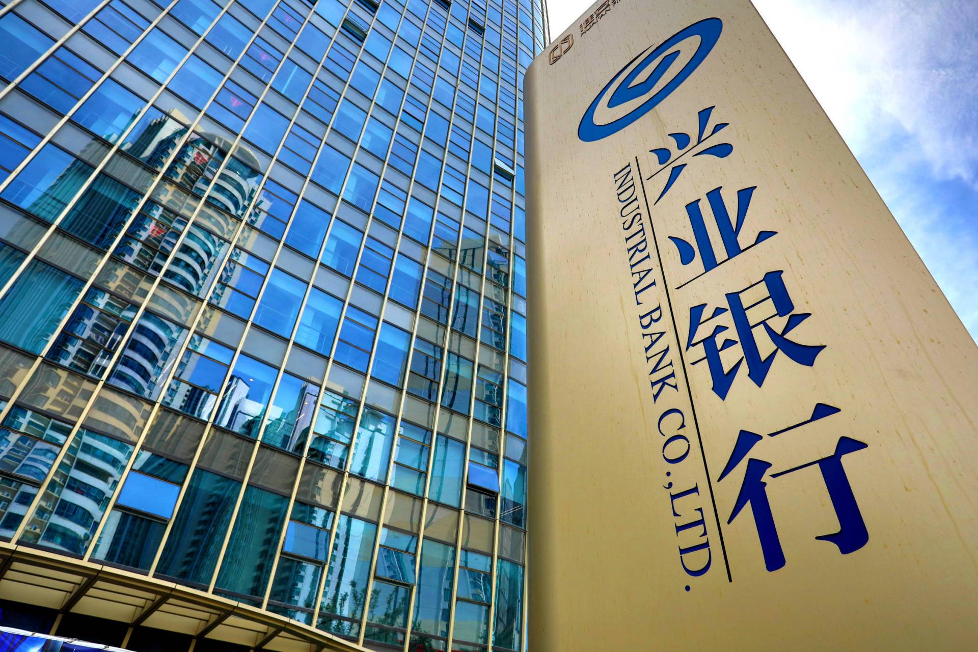 興業銀行組織架構調整（2024）