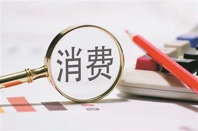 “零售信貸只完成了目標(biāo)的15%”，有銀行擬將下半年零售額度轉(zhuǎn)向?qū)?>
                    </div>
                    <div   id=