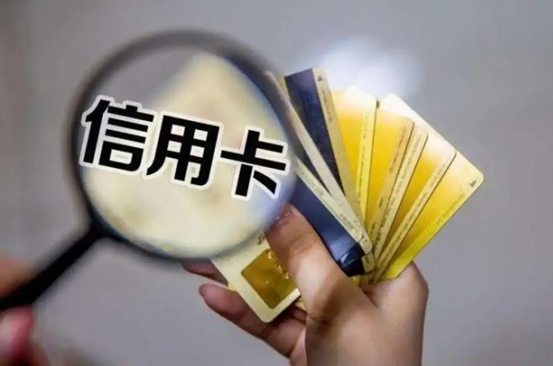 當“反內卷”之風吹到信用卡行業：這不是衰退，而是價值回歸